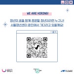 채용정보(공공)(상세) < 채용정보 < 광진소식 < 광진소개 < 포털사이트