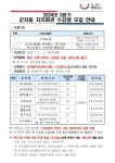 동주민센터소식(상세) < 우리마을소식 < 능동 < 동주민센터