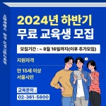 일자리 토털 정보(상세) < 일자리 토털 정보 < 일자리 < 경제/기업/일자리 < 분야별정보 < 포털사이트
