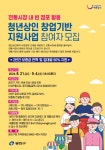 청년을 위한 정보(상세) < 청년포털 < 참여소통 < 포털사이트