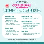 새소식(상세) < 광진소식 < 광진소개 < 포털사이트