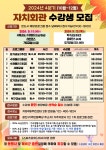 동주민센터소식(상세) < 우리마을소식 < 능동 < 동주민센터