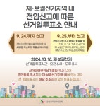 동주민센터소식(상세) < 우리마을소식 < 능동 < 동주민센터