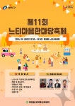 동주민센터소식(상세) < 우리마을소식 < 구의1동 < 동주민센터