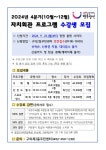 동주민센터소식(상세) < 우리마을소식 < 구의1동 < 동주민센터