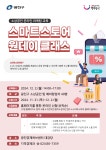 동주민센터소식(상세) < 우리마을소식 < 중곡4동 < 동주민센터