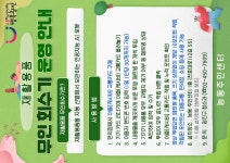 동주민센터소식(상세) < 우리마을소식 < 중곡4동 < 동주민센터
