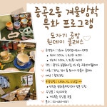 동주민센터소식(상세) < 우리마을소식 < 중곡2동 < 동주민센터