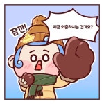 동주민센터소식(상세) < 우리마을소식 < 구의1동 < 동주민센터