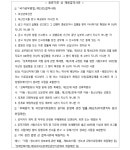 채용정보(공공)(상세) < 채용정보 < 광진소식 < 광진소개 < 포털사이트