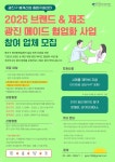 인사말(상세) < 보건소 안내 < 광진구청 보건소