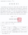 등록게시물(상세) < 교통행정과 < 부서 안내 < 행정조직/청사안내 < 광진소개 < 포털사이트