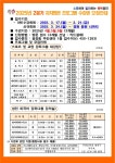 동주민센터소식(상세) < 우리마을소식 < 광장동 < 동주민센터