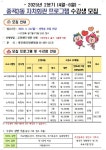 동주민센터소식(상세) < 우리마을소식 < 중곡1동 < 동주민센터