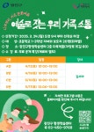 새소식(상세) < 광진소식 < 광진소개 < 포털사이트