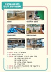 평생학습센터 < 소개마당 < 광진교육포털