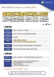 새소식(상세) < 광진소식 < 광진소개 < 포털사이트