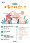 동주민센터소식(상세) < 우리마을소식 < 광장동 < 동주민센터