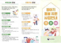 동주민센터소식(상세) < 우리마을소식 < 구의1동 < 동주민센터