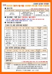 동주민센터소식(상세) < 우리마을소식 < 중곡1동 < 동주민센터