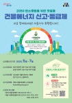 동주민센터소식(상세) < 우리마을소식 < 구의1동 < 동주민센터