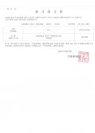 동주민센터소식(상세) < 우리마을소식 < 자양3동 < 동주민센터