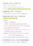 예비군버스 < 온라인접수 < 구민의견/참여 < 참여소통 < 포털사이트