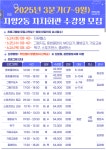 동주민센터소식(상세) < 우리마을소식 < 자양2동 < 동주민센터