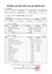 동주민센터소식(상세) < 우리마을소식 < 중곡2동 < 동주민센터