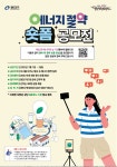 동주민센터소식(상세) < 우리마을소식 < 자양1동 < 동주민센터