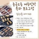 동주민센터소식(상세) < 우리마을소식 < 자양3동 < 동주민센터