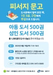 동주민센터소식(상세) < 우리마을소식 < 중곡4동 < 동주민센터