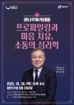 광나루 아카데미 < 프로그램 신청 < 수강신청 < 광진교육포털