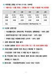 동주민센터소식(상세) < 우리마을소식 < 자양2동 < 동주민센터