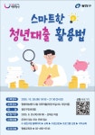 기타교육(상세) < 프로그램 수강신청 < 광진교육포털