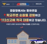 동주민센터소식(상세) < 우리마을소식 < 구의1동 < 동주민센터