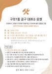 동주민센터소식(상세) < 우리마을소식 < 자양2동 < 동주민센터
