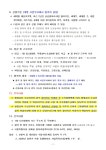 동주민센터소식(상세) < 우리마을소식 < 화양동 < 동주민센터