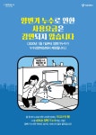 동주민센터소식(상세) < 우리마을소식 < 중곡4동 < 동주민센터