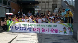 포토앨범(목록) < 우리마을소식 < 중곡3동 < 동주민센터