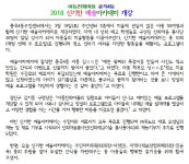 포토앨범(목록) < 우리마을소식 < 중곡4동 < 동주민센터