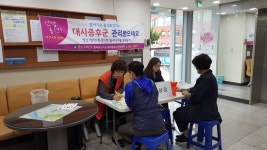 포토앨범(목록) < 우리마을소식 < 중곡2동 < 동주민센터