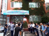 포토앨범(목록) < 우리마을소식 < 자양4동 < 동주민센터