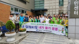 포토앨범(목록) < 우리마을소식 < 중곡3동 < 동주민센터