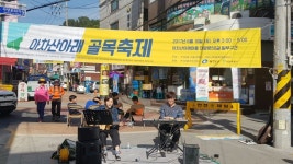 포토앨범(목록) < 우리마을소식 < 구의2동 < 동주민센터