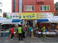 포토앨범(목록) < 우리마을소식 < 구의2동 < 동주민센터