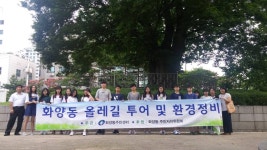 포토앨범(목록) < 우리마을소식 < 화양동 < 동주민센터