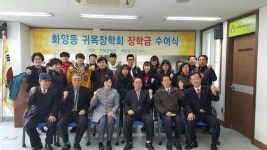 포토앨범(목록) < 우리마을소식 < 화양동 < 동주민센터