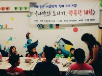 포토앨범(목록) < 우리마을소식 < 군자동 < 동주민센터