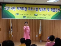 포토앨범(목록) < 우리마을소식 < 구의3동 < 동주민센터